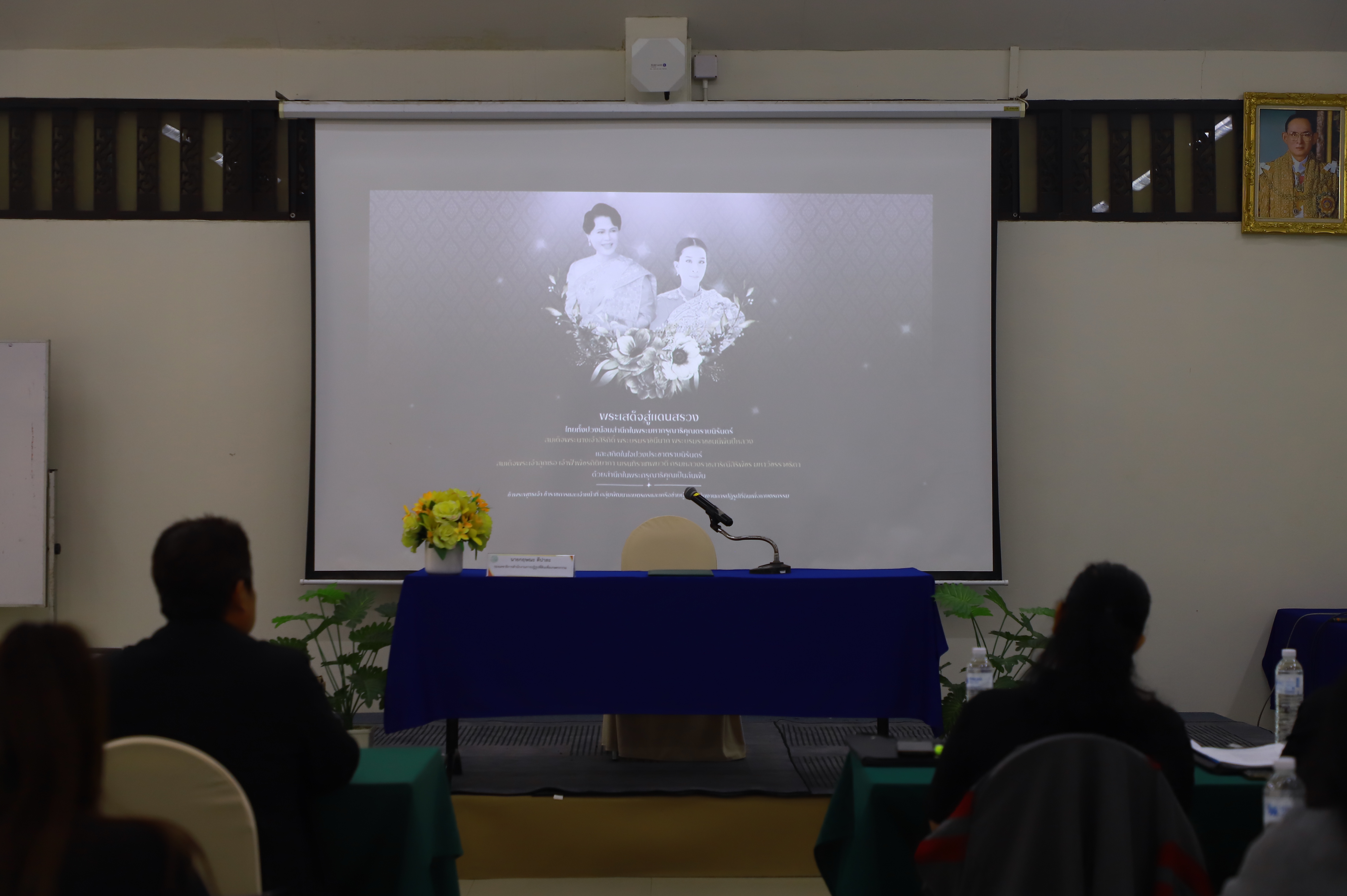 title - ติวเข้มเกษตรกรในเขตปฏิรูปที่ดิน ยกระดับการผลิตด้วยเทคโนโลยี 